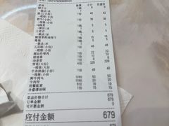 -合意桐坑牛肉粿·鲜牛肉火锅(嵩山总店)
