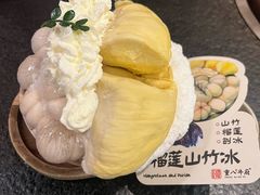 -重八牛府之小有名气(大望路店)