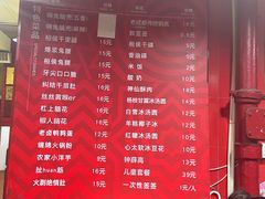 -冒椒火辣(奎星楼街店)
