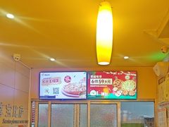 -尊宝比萨(华景新城店)