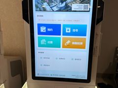 -上海交通大学医学院附属瑞金医院(总院)