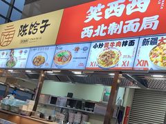 -石家庄正定国际机场-T2航站楼