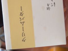 -银座仁志川·生吐司专门店(香港广场店)