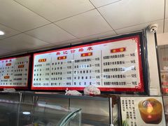 -樊记腊汁肉(竹笆市总店)