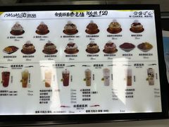 -MOMO冰品·生巧汤圆(红桥店)