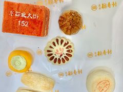 眉毛肉饺子-北京稻香村(零号店)