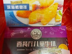 -韩家墅海吉星农产品批发市场