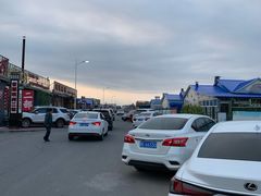 -吉顺坑烤