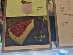 -鹤茶野所(上海首店)