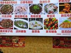 -胖娃古镇鸡杂(磁器口总店)