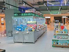-幻物社(万象天地店)