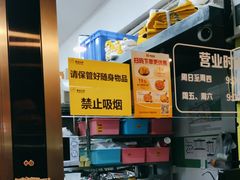 -尊宝比萨(车公庙店)