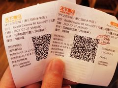 -SFC上影影城(港汇永华IMAX激光店)