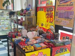 -思味特(纬一路店)