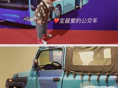 -中国杭州低碳科技馆