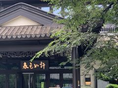 -春色如许·茶食餐厅(桃李春风店)