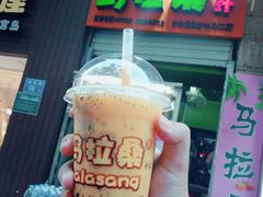 -马拉桑果汁(龙头路总店)