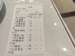 -正阳春烤鸭(华捷道店)