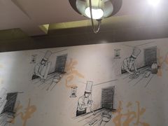 -高玛纳驴肉火烧(河间总店)