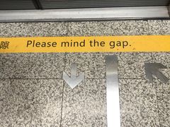 -常熟路(地铁站)