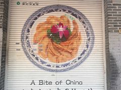 -李记清真馆(打钉巷店)