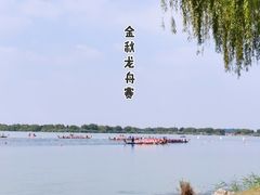 -漕湖湿地公园
