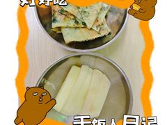 -豆初托育园 Baby Bean Day care Center