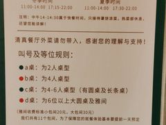 -白府牛罩(总店)