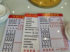 -大地土窑菜馆·特色罗浮农家菜(罗浮山景区店)