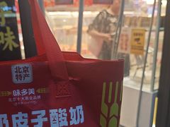 -味多美蛋糕(霍营地铁店)