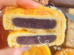 糖醇红豆-北京稻香村(第三店)