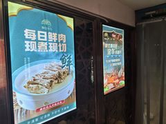 -撒拉花儿·新疆菜·清真(太阳宫店)