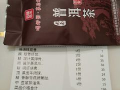 -稻香酒家·33年老字号·港式粤菜(富邦中心店)