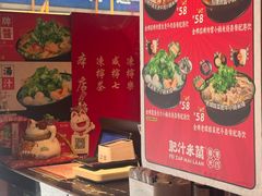 -肥汁米蘭香港米线(宁波路总店)