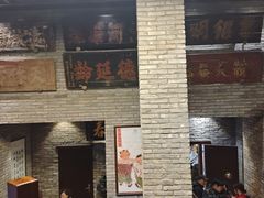 -新兴园饺子馆(河南街店)