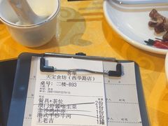 -天宝食坊·啫啫煲大排档(西华路店)