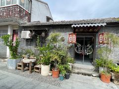 -盂城驿-南门大街