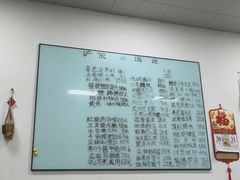 -沪依小酒馆心意菜