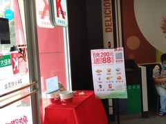 -肯德基(环翠北店)