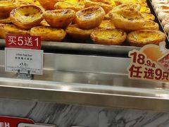-莉莲蛋挞(日月光店)