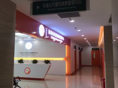 -中国医科大学附属第一医院(浑南院区)