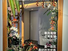 -云溪植物园