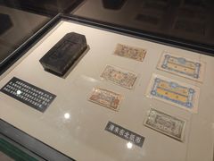 -沈阳金融博物馆