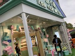 门面-苏小糖(鼓浪屿三丘田花园店)
