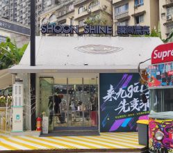 -瞬间漂亮·化妆造型(北滨路店)