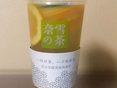 霸气橙子-奈雪的茶(大悦城店)