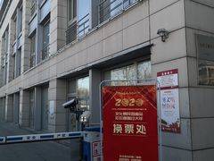 -石景山区图书馆(八角南路)