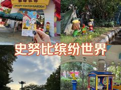 -史努比缤纷世界