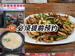 -岱晓海港海鲜粥