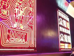 -小龙燚盖碗火锅(正佳广场店)